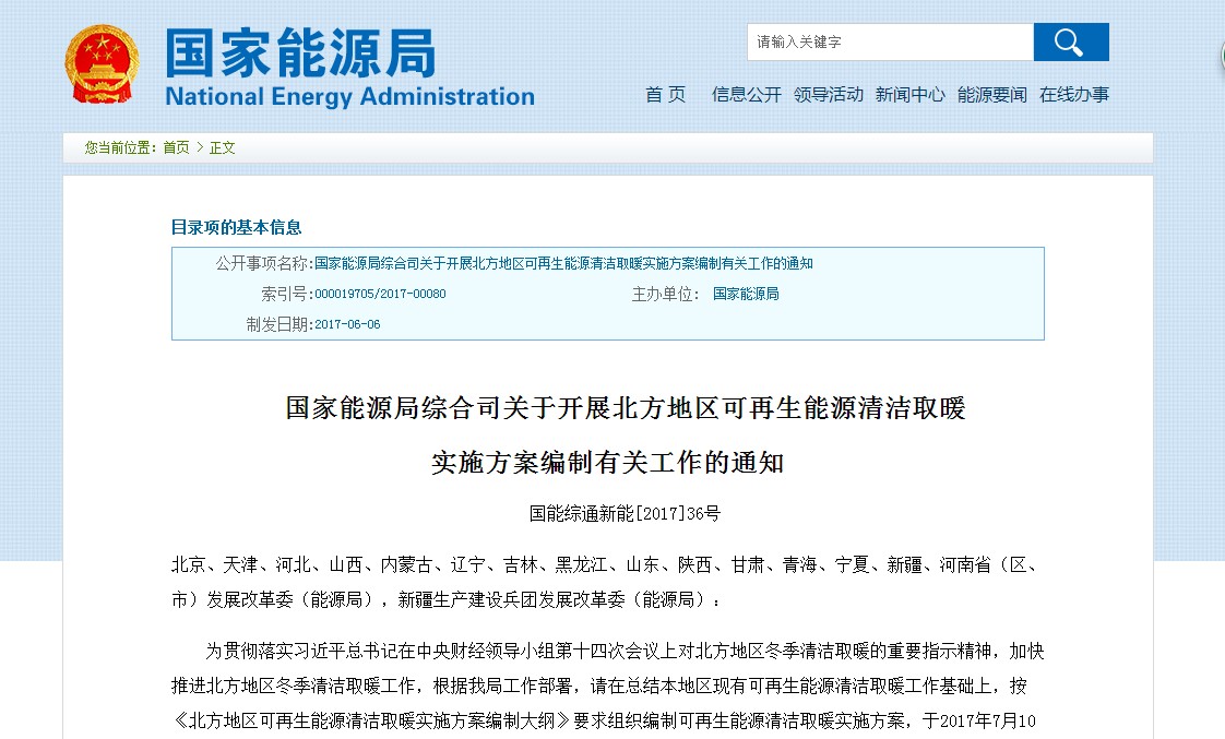 ��_�������õ����偠t�Ȳ�ů�O(sh��)�� 14ʡ(��)���{(di��o)������ú��늡�늲�ů늃r