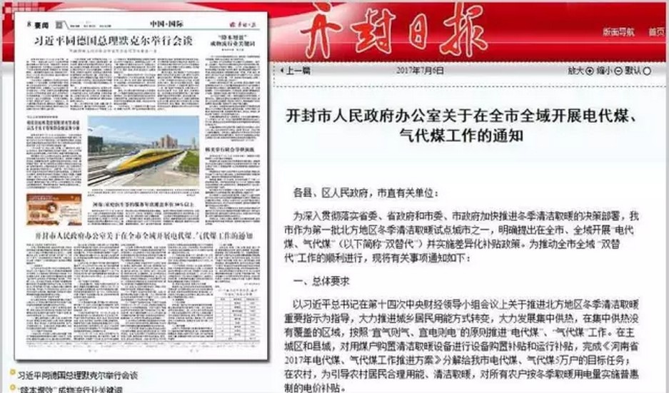 �����_�⣺���M��������Դ����÷ֲ�ʽ��ů���Ą�����Y�����c