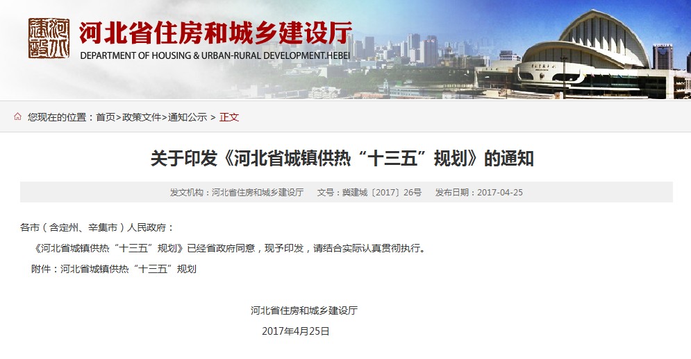 �P(p��n)�c(di��n)��ʡ���������ƏV�՚�Դ��õ�����--�՚�Դ����Ј�(ch��ng)ǰ������