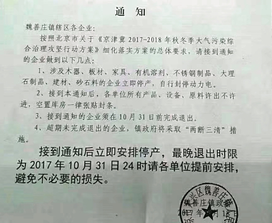 ���������͜ؿ՚�Դ���������I(y��)���^2017-2018�����Ⱦú��늾C����������(ji��n)��