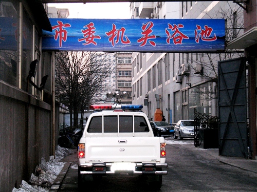 �C(j��)�P(gu��n)ԡ��ϴԡ�Uˮ������հ�������