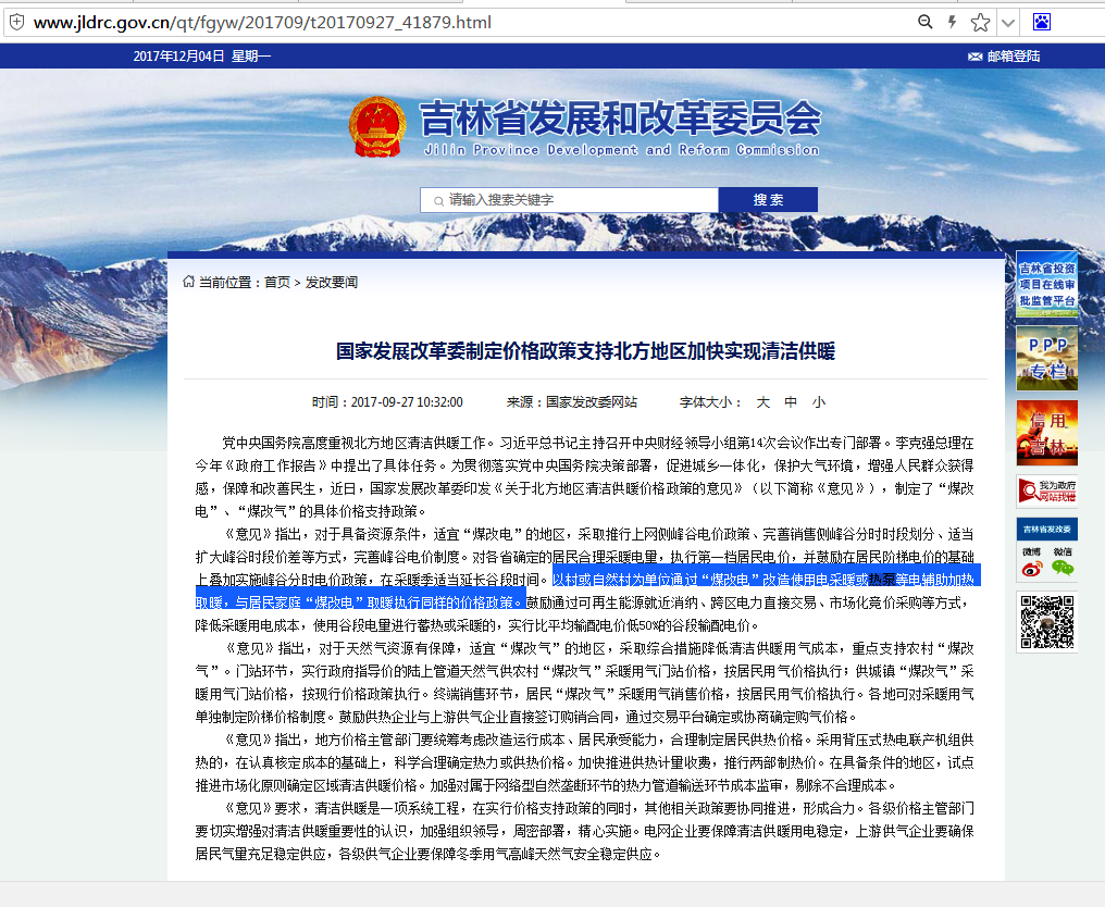 ����ʡ�l(f��)��ί�D�l(f��)���Ұl(f��)��ί�ƏV�������͜ؿ՚�Դ����坍��ů