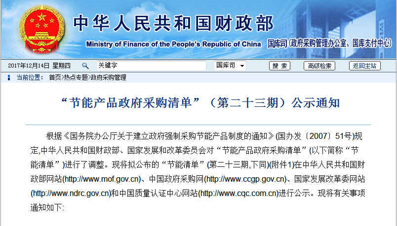 ���������͜ؿ՚�Դ��ÏS�����ؔ�����ڶ�ʮ���ڹ�(ji��)�ܮa(ch��n)Ʒ������ُ���