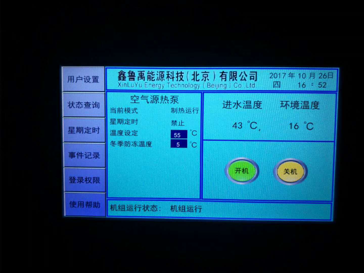 �՚�Դ��ß�ˮ���̸����͉���(b��o)����ԭ�򼰽�Q�k��