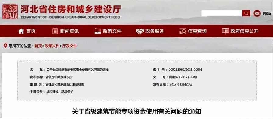 �ӱ�ס���d���ƏV���͜ؿ՚�Դ��Ñ�(y��ng)�����΂�(g��)�(xi��ng)Ŀ����a(b��)�N70�fԪ