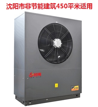 ����к�ƽ�^(q��)�ǹ�(ji��)�ܽ�����ů��450ƽ�׳��͜ؿ՚�Դ��Ãr��