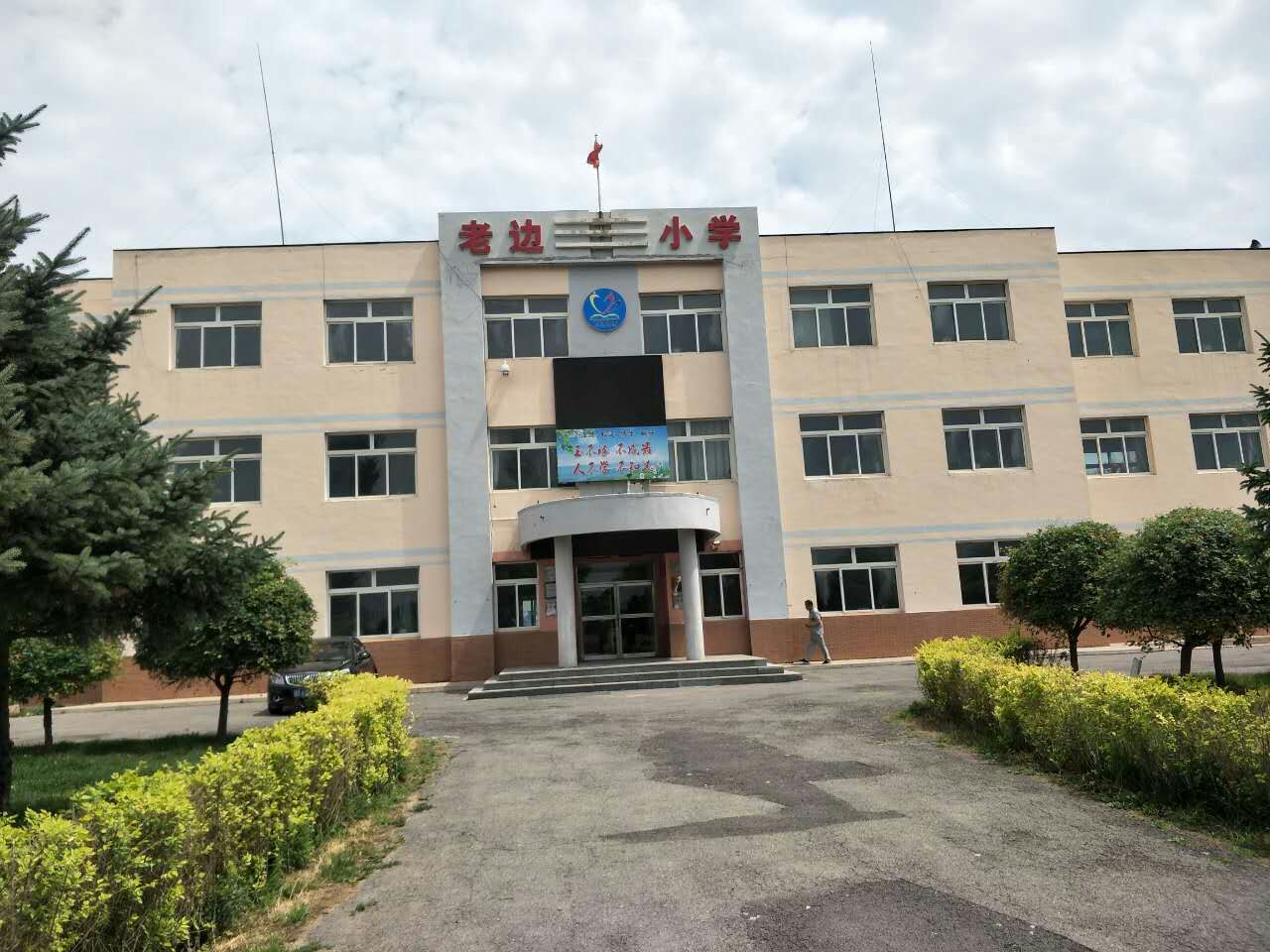 �W(xu��)У�՚��ܲ�ů