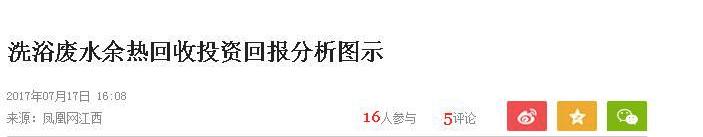 ϴԡ�Uˮ�������ϵ�y(t��ng)��(bi��o)�}