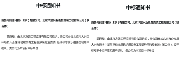 ���͜ؿ՚�Դ����И�(bi��o)֪ͨ��(sh��)