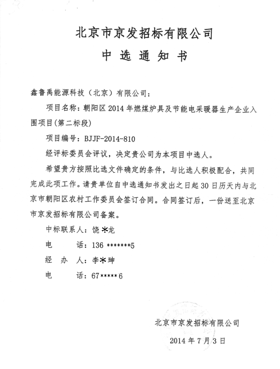 2014���������͜ؿ՚�Դ���Ʒ�Ʈa(ch��n)Ʒ