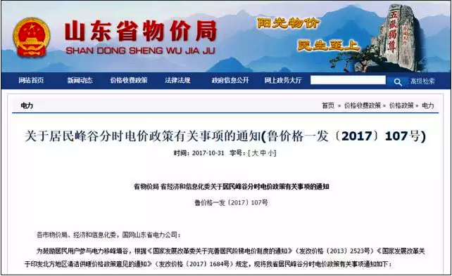 ɽ�|�Ą�(l��)���͜ؿ՚�Դ���늲�ů