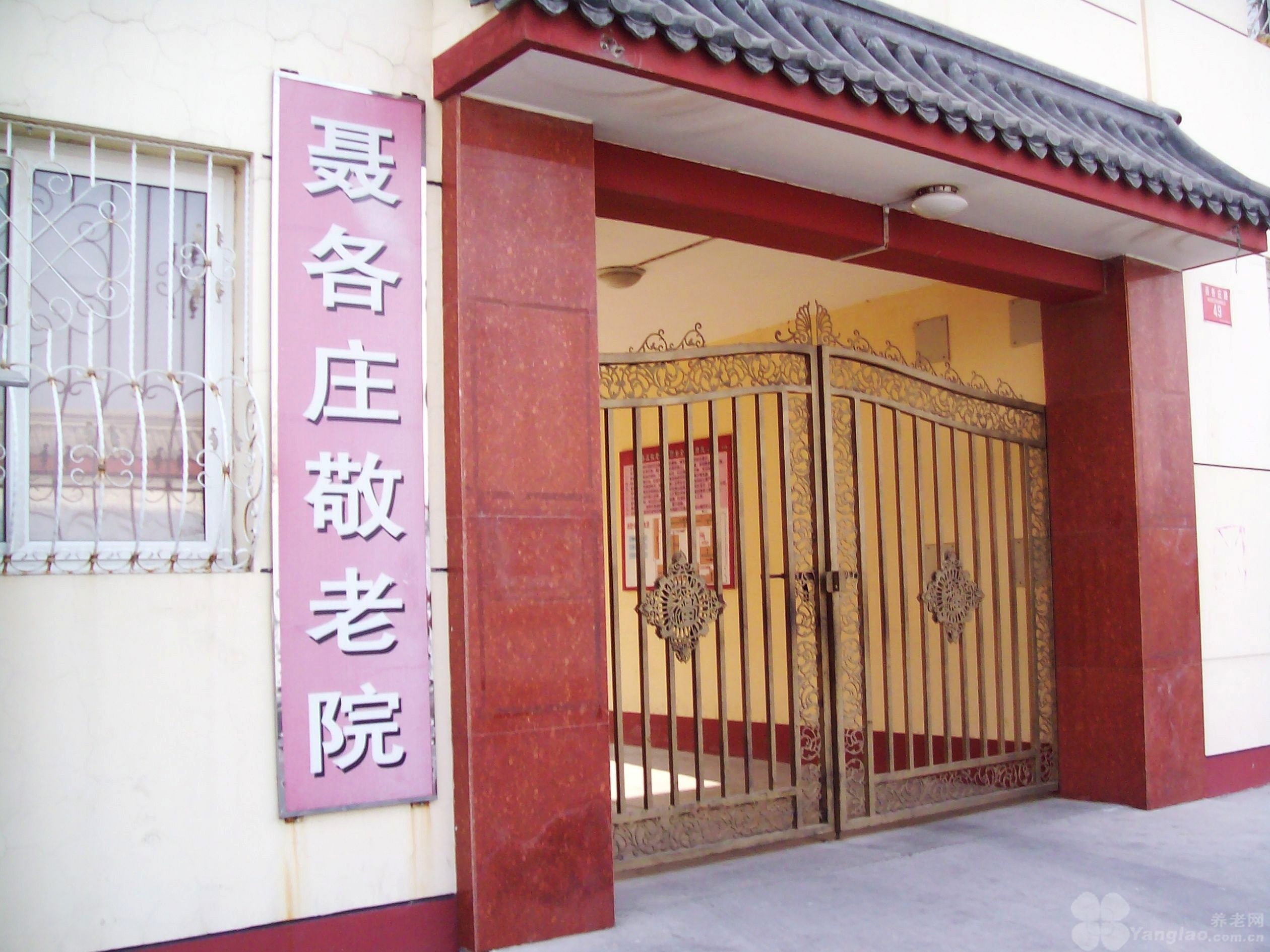 �������͜ؿ՚�Դ��ÏS�����f�B(y��ng)��Ժ