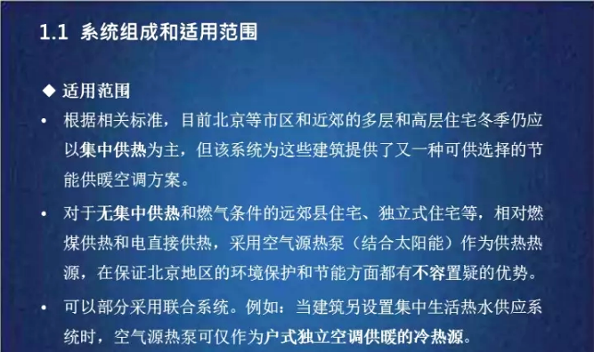 ���͜ؿ՚�Դ���ϵ�y(t��ng)�m�÷���