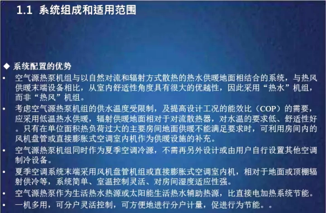 ���͜ؿ՚�Դ���ϵ�y(t��ng)���õă�(y��u)��