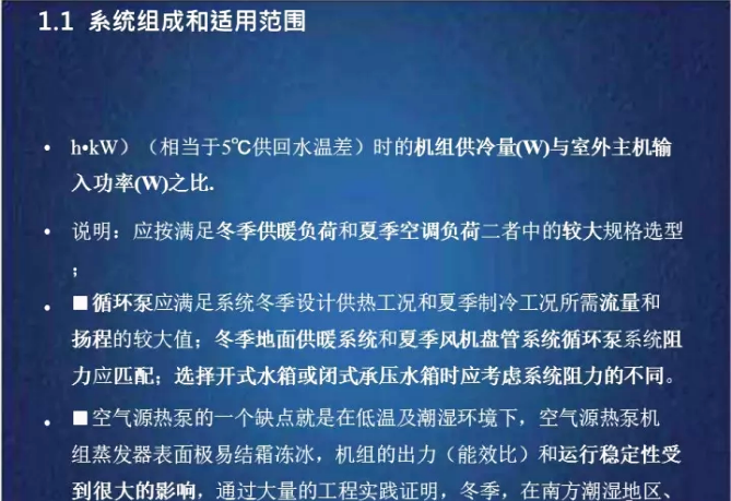 ���͜ؿ՚�Դ���ϵ�y(t��ng)�x��