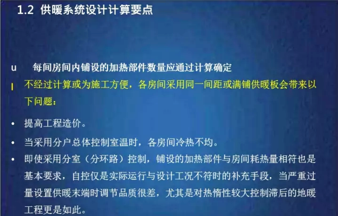 ���͜ؿ՚�Դ���ϵ�y(t��ng)�����g�ӟᲿ����(sh��)��