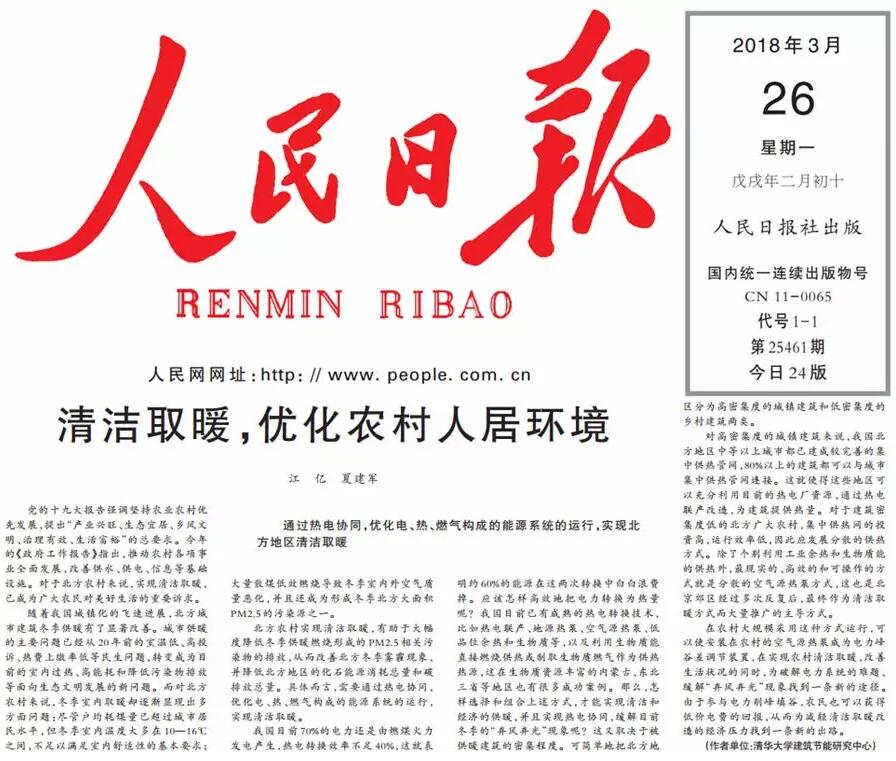 �����Ո���Փ:�����ƏV�՚�Դ�������(y��u)���r(n��ng)���˾ӭh(hu��n)��