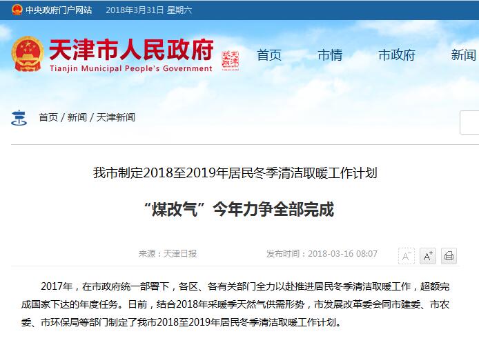 ������վW(w��ng)�������������?q��)���ʩ�՚�Դ��?����偠t��ú���31.7�f��