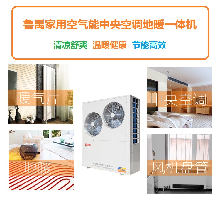 �՚�Դ��ù�ů�����������õĶ����x����