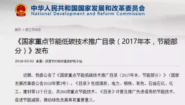 �՚�Դ��ü��g����Ұl(f��)��ί���¹�(ji��)�ܵ�̼���g����