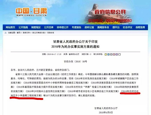 ���C�W(xu��)У�ƏV�՚�Դ��ò�ů