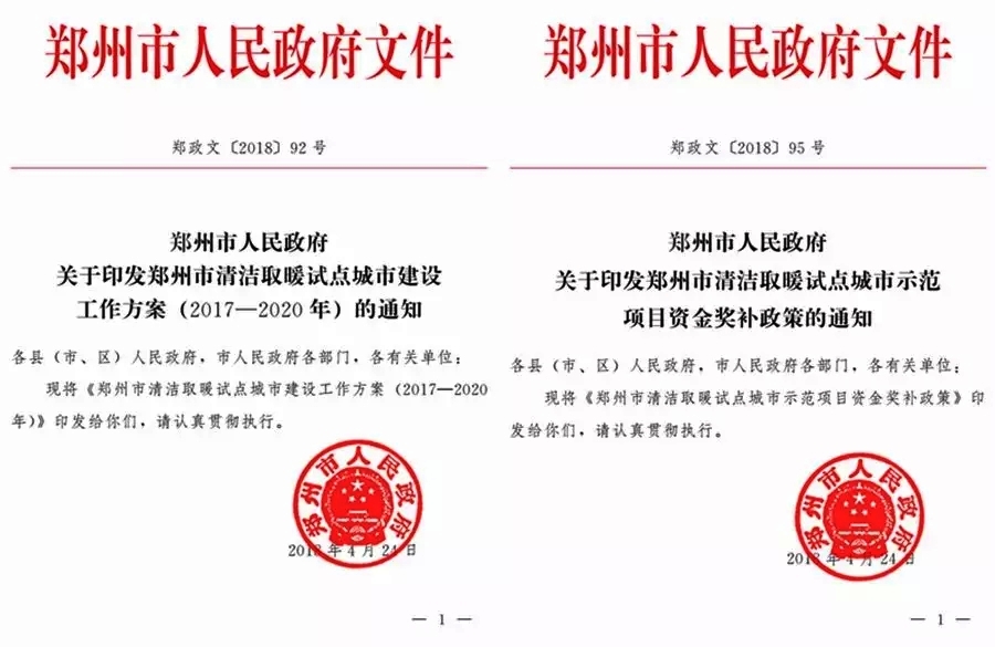 2018������ȫ�����M��ú�Ŀ՚�Դ��á����坍ȡů,����a�N5000�fԪ��