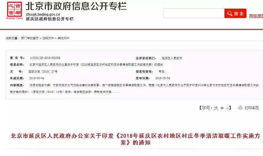 �����ӑc�^(q��)�r(n��ng)��؅^(q��)�՚�Դ��õ��坍ȡů������(sh��)ʩ�����l(f��)��