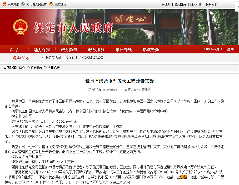 �����ƏV�W(xu��)Уú�Ŀ՚�Դ���