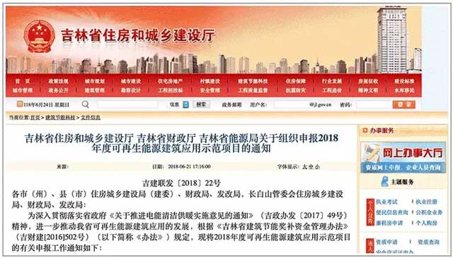 ����ʡס���d�ƏV�՚�Դ��ù�������