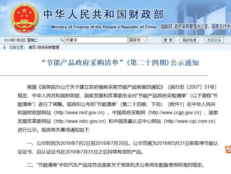  ����(ji��)�ܮa(ch��n)Ʒ������ُ��Ρ�(�ڶ�ʮ���ڣ��ѹ�����������ú��늡������a(ch��n)Ʒ--���͜ؿ՚�Դ��������