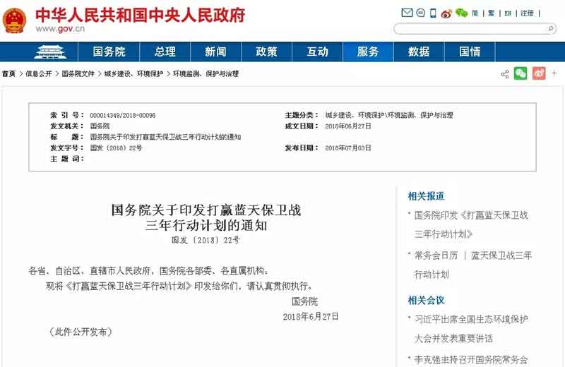 ����(w��)Ժ��늃�(y��u)�����M(j��n)���c�؅^(q��)�՚�Դ��ú��偠t���坍ȡů �U(ku��)������ؔ��ԇ�c���з���