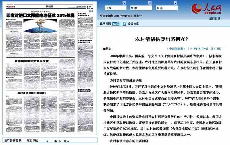 ����W(w��ng)�P(gu��n)�ڿ՚�Դ��Ñ�(y��ng)�����r(n��ng)���坍��ů�Ĉ��