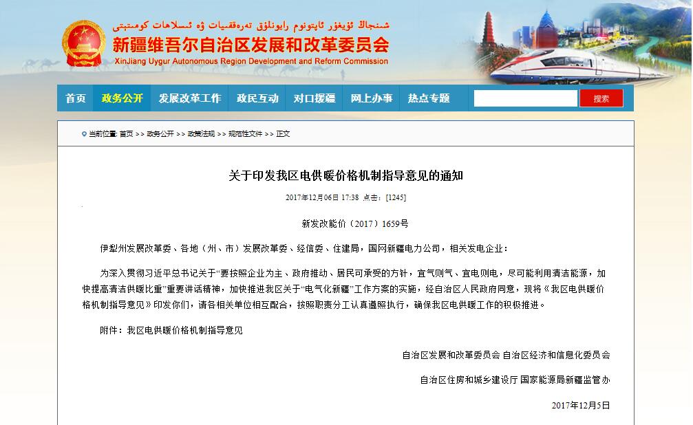 �½��l(f��)��ί�P(gu��n)���½��偠t��ů늃r(ji��)��ָ��(d��o)��Ҋ