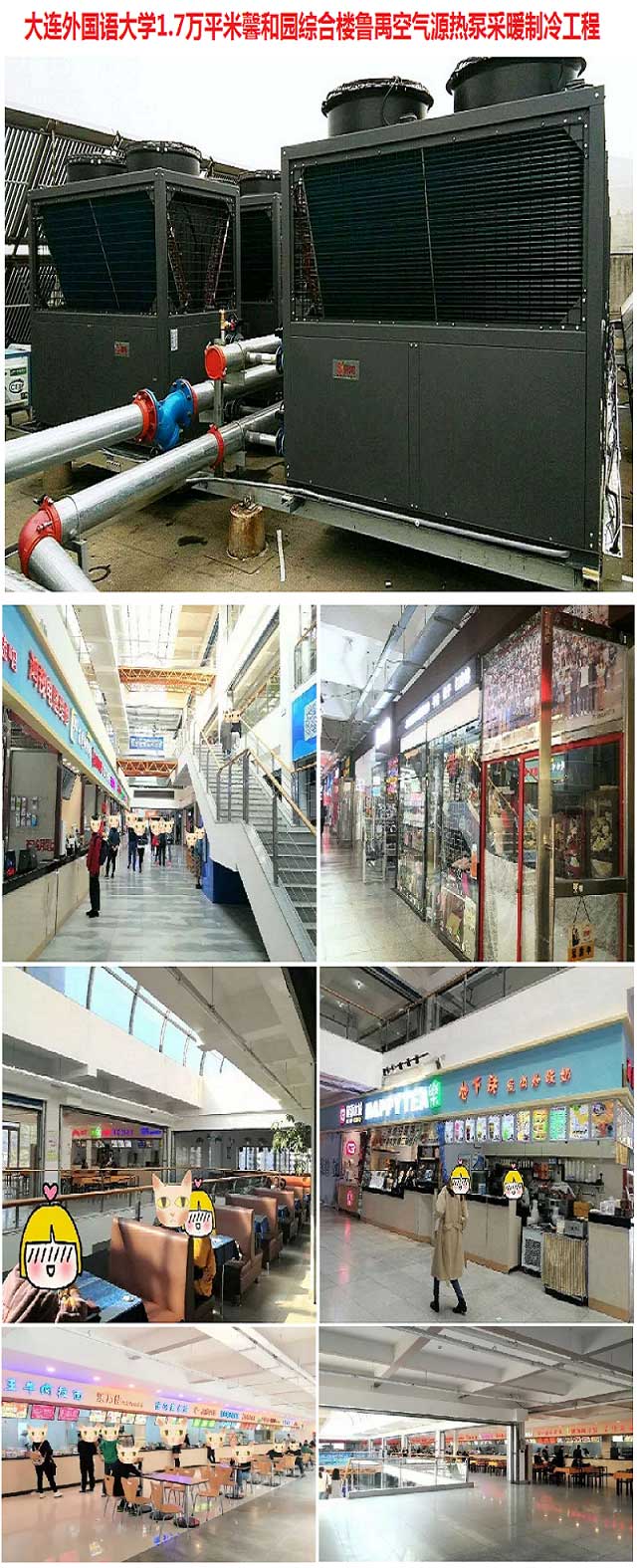 �������B���(gu��)�Z(y��)�W(xu��)Ժ�՚�Դ��ß�ˮ����ů�����ˮ����