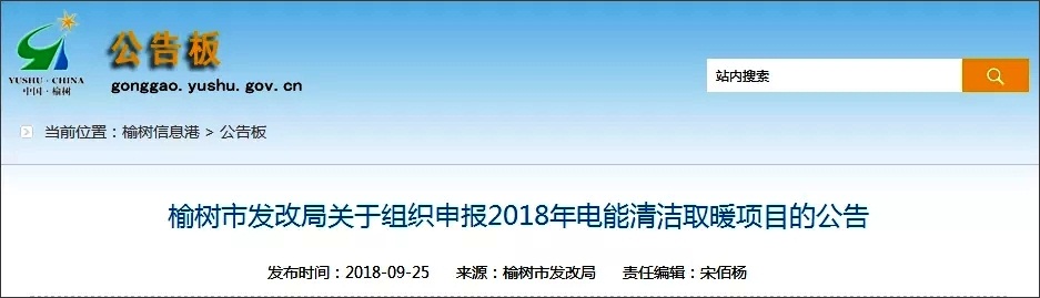 �����ܘ��аl(f��)��ί�P(gu��n)������偠t�坍ȡů��(ji��ng)�a(b��)����