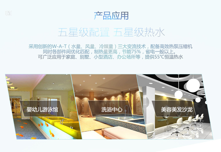 �ɏV����(y��ng)��ϴԡ�������t(y��)Ժ���W(xu��)У���Vɽ�ȴ���e��ˮ�������